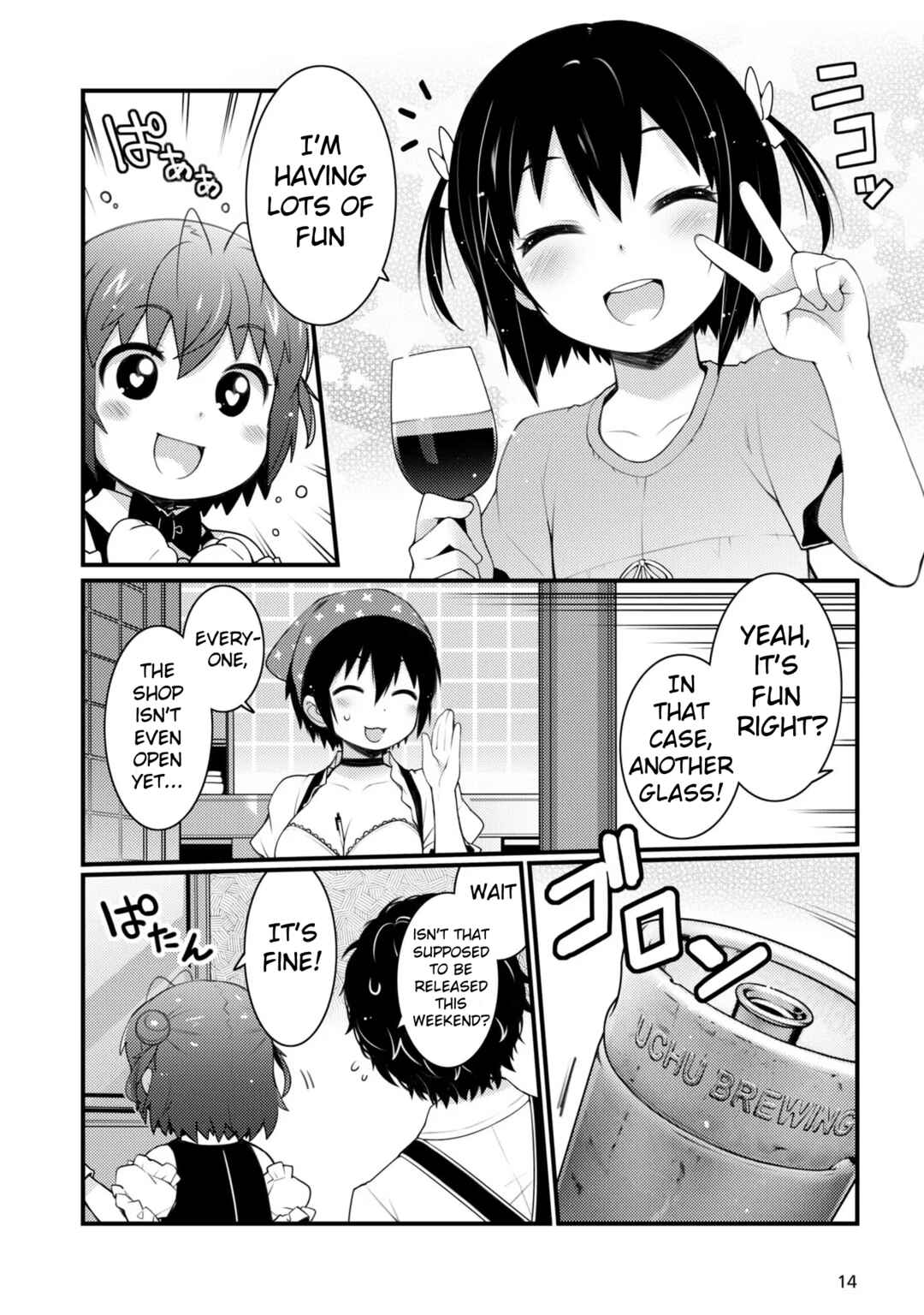 Page 16 Chapter 7 Bakkatsu! ～Bakushu Kassai～