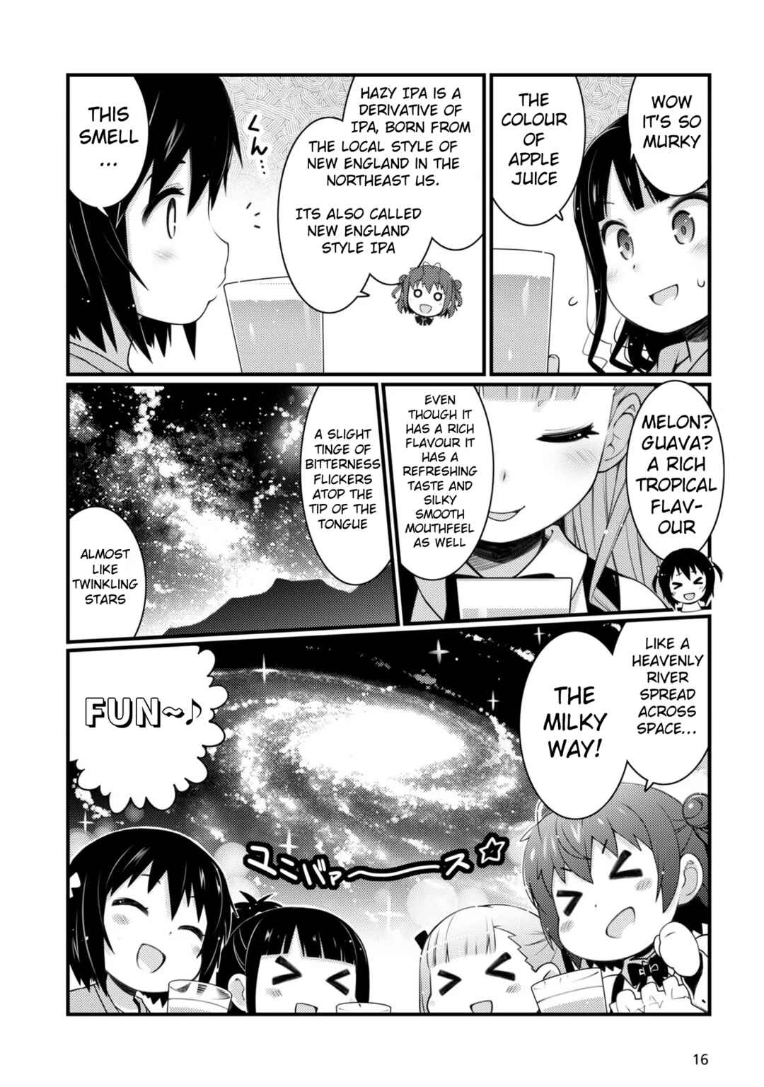 Page 18 Chapter 7 Bakkatsu! ～Bakushu Kassai～
