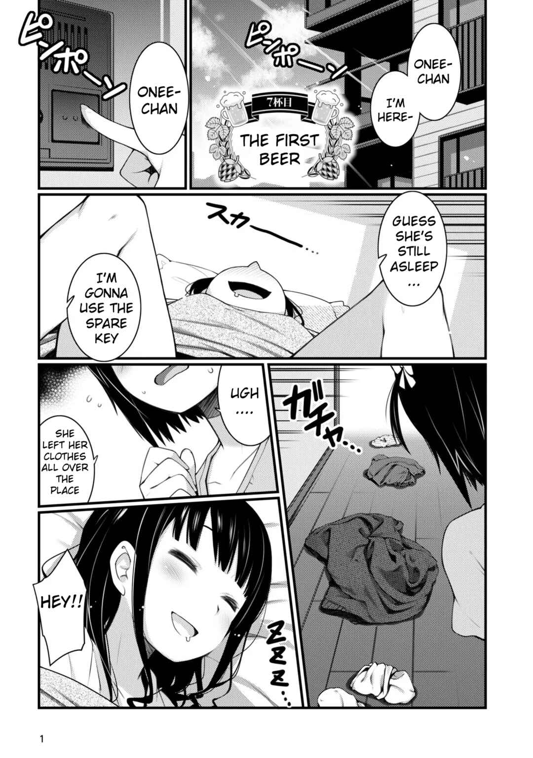 Page 3 Chapter 7 Bakkatsu! ～Bakushu Kassai～