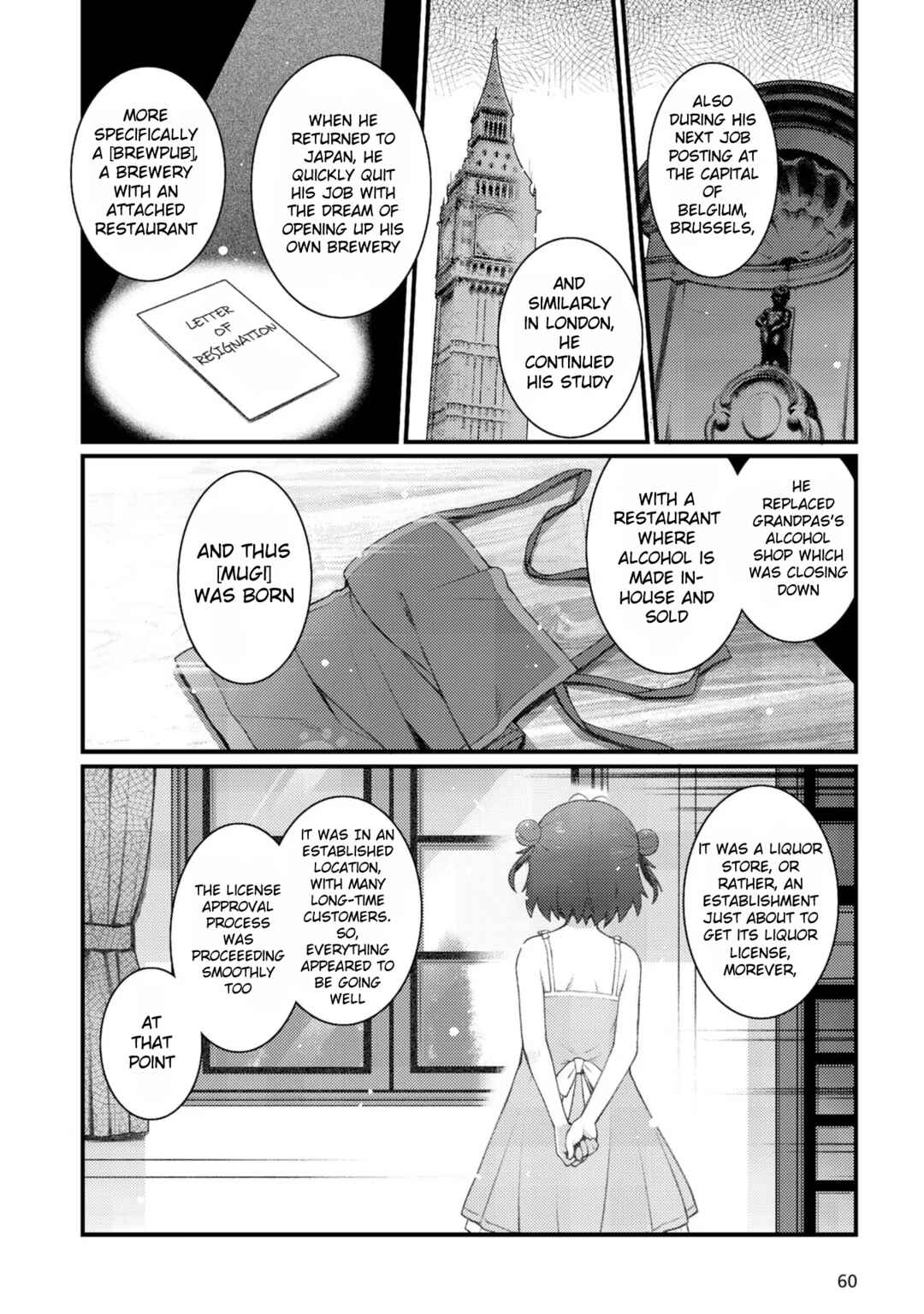 Page 2 Chapter 3.2 Bakkatsu! ～Bakushu Kassai～