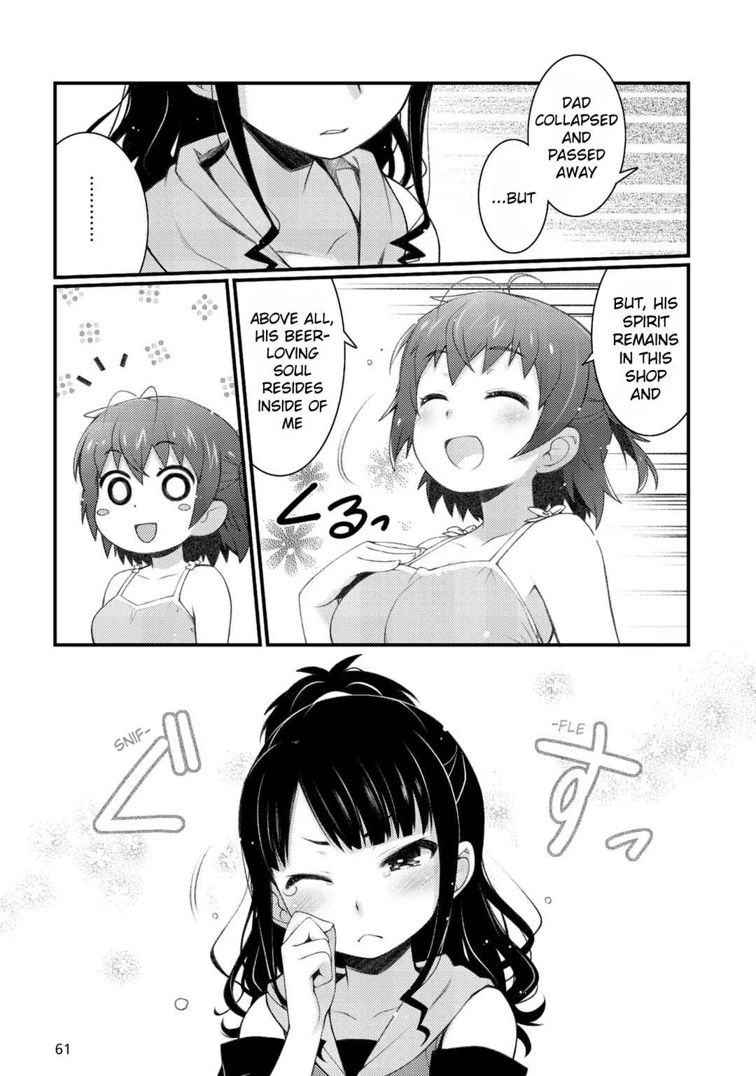 Page 3 Chapter 3.2 Bakkatsu! ～Bakushu Kassai～