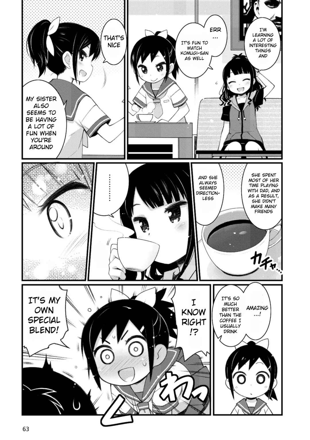 Page 5 Chapter 3.2 Bakkatsu! ～Bakushu Kassai～
