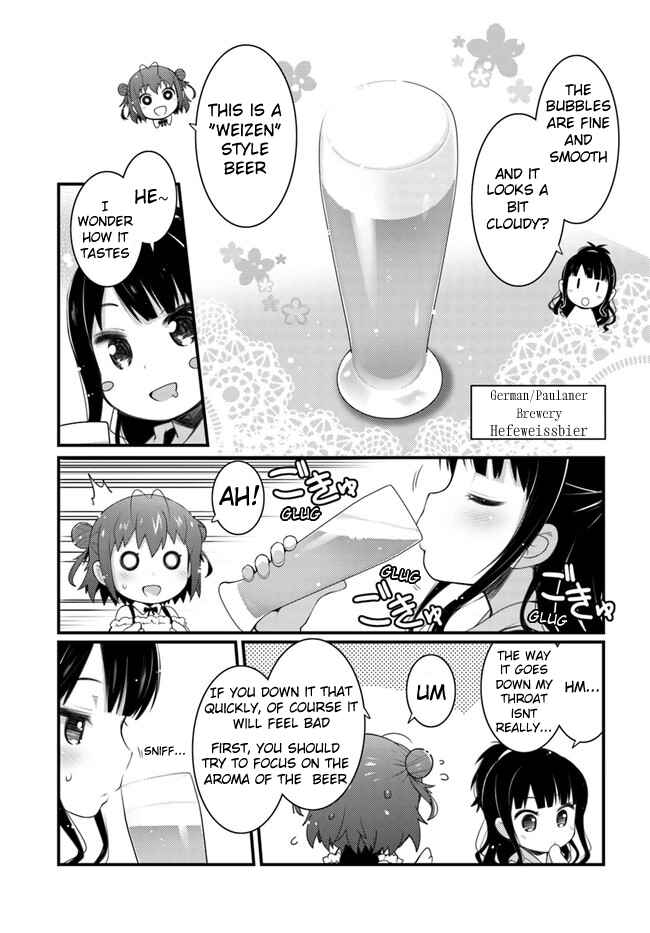 Page 2 Chapter 1.2 Bakkatsu! ～Bakushu Kassai～