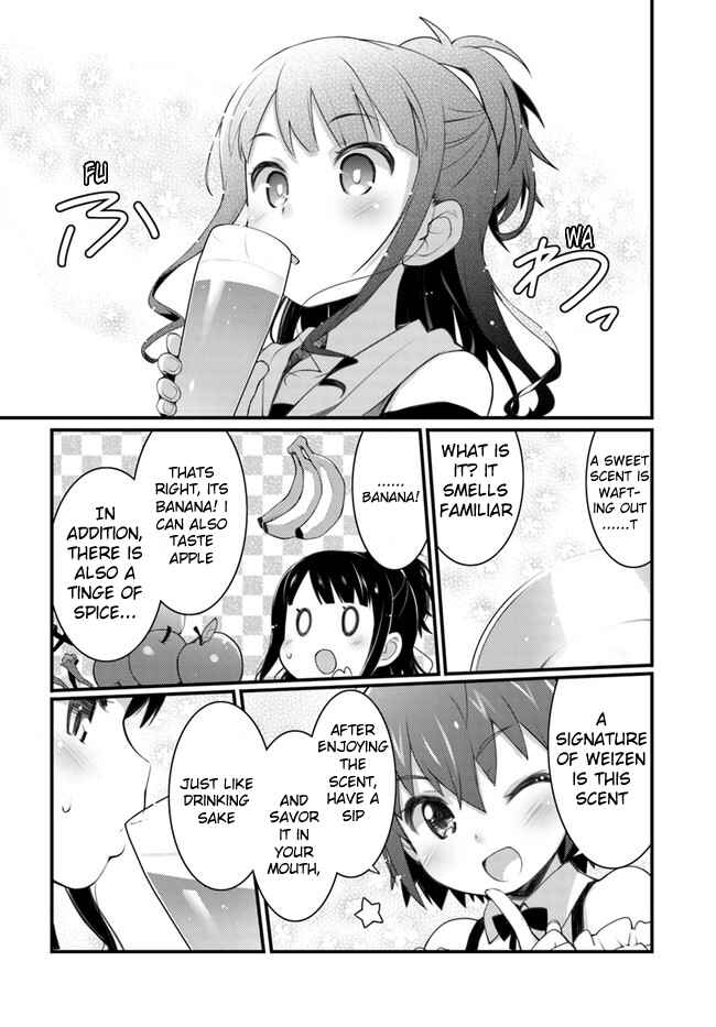 Page 3 Chapter 1.2 Bakkatsu! ～Bakushu Kassai～