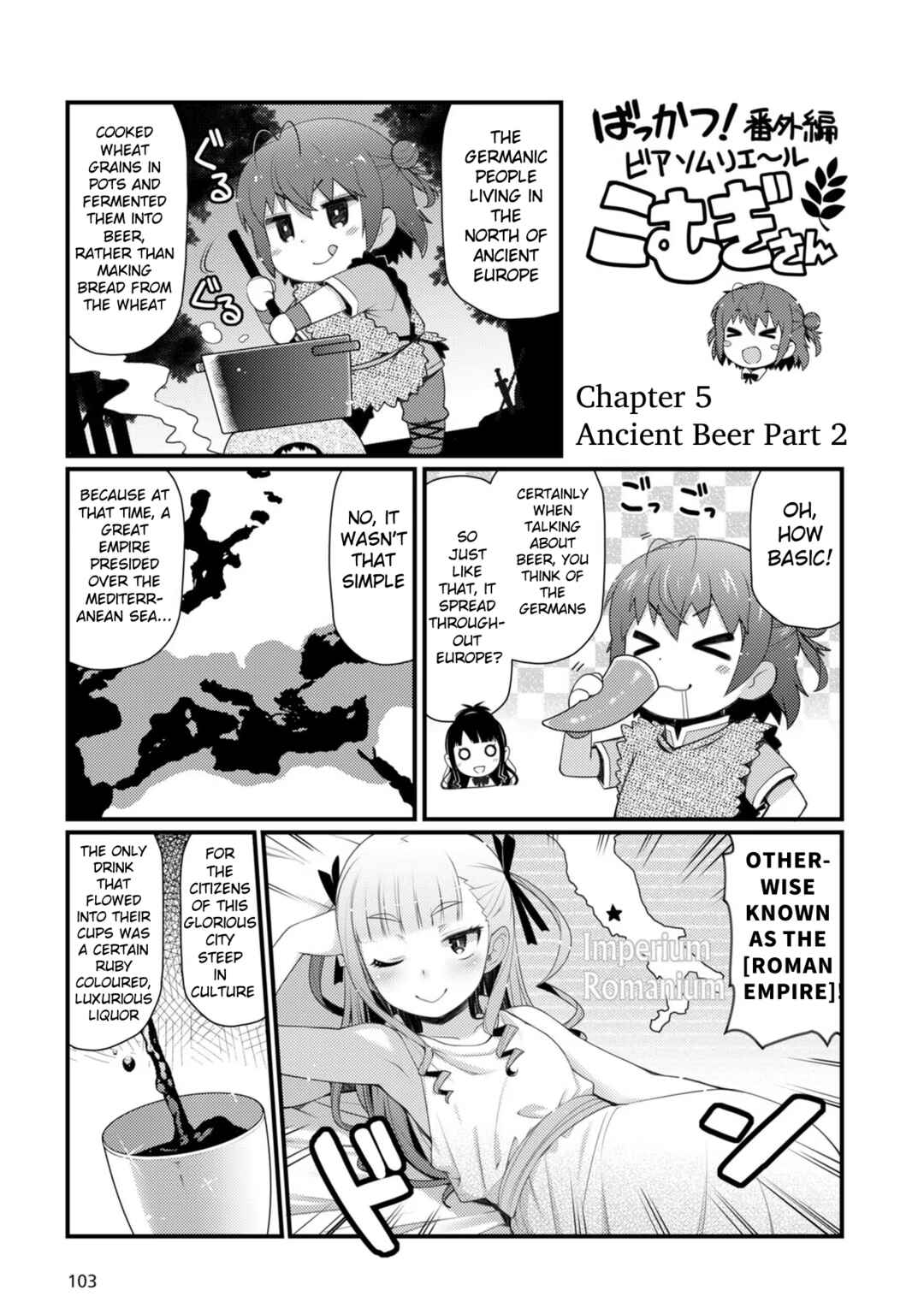 Page 1 Chapter 5.5 Bakkatsu! ～Bakushu Kassai～