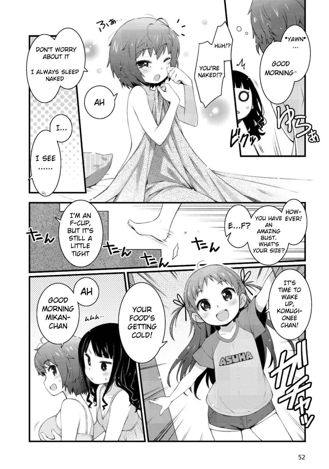 Page 2 Chapter 3.1 Bakkatsu! ～Bakushu Kassai～