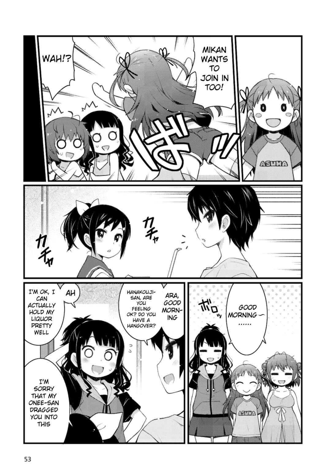 Page 3 Chapter 3.1 Bakkatsu! ～Bakushu Kassai～