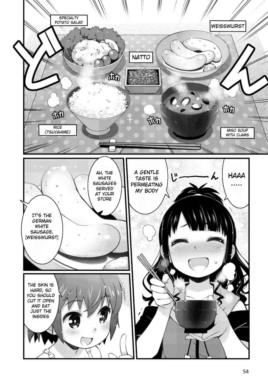 Page 4 Chapter 3.1 Bakkatsu! ～Bakushu Kassai～