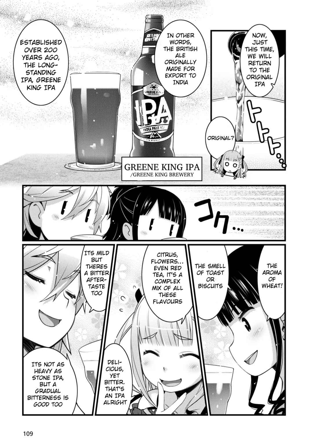 Page 11 Chapter 12 Bakkatsu! ～Bakushu Kassai～
