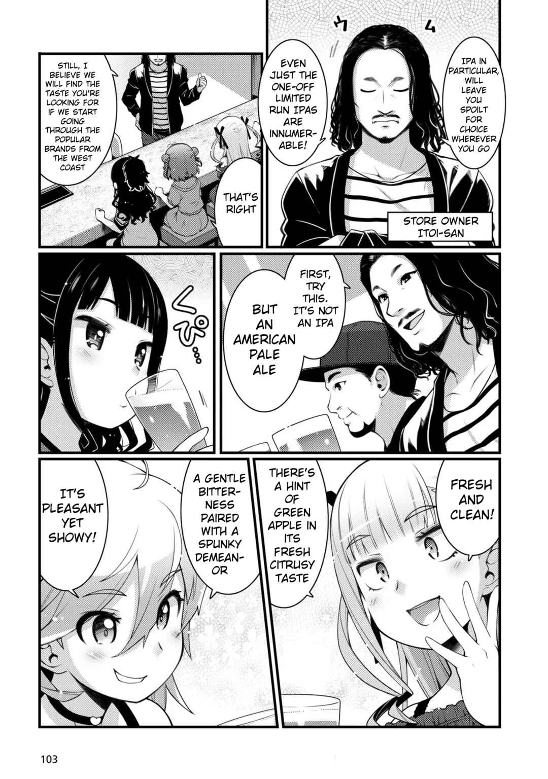 Page 5 Chapter 12 Bakkatsu! ～Bakushu Kassai～