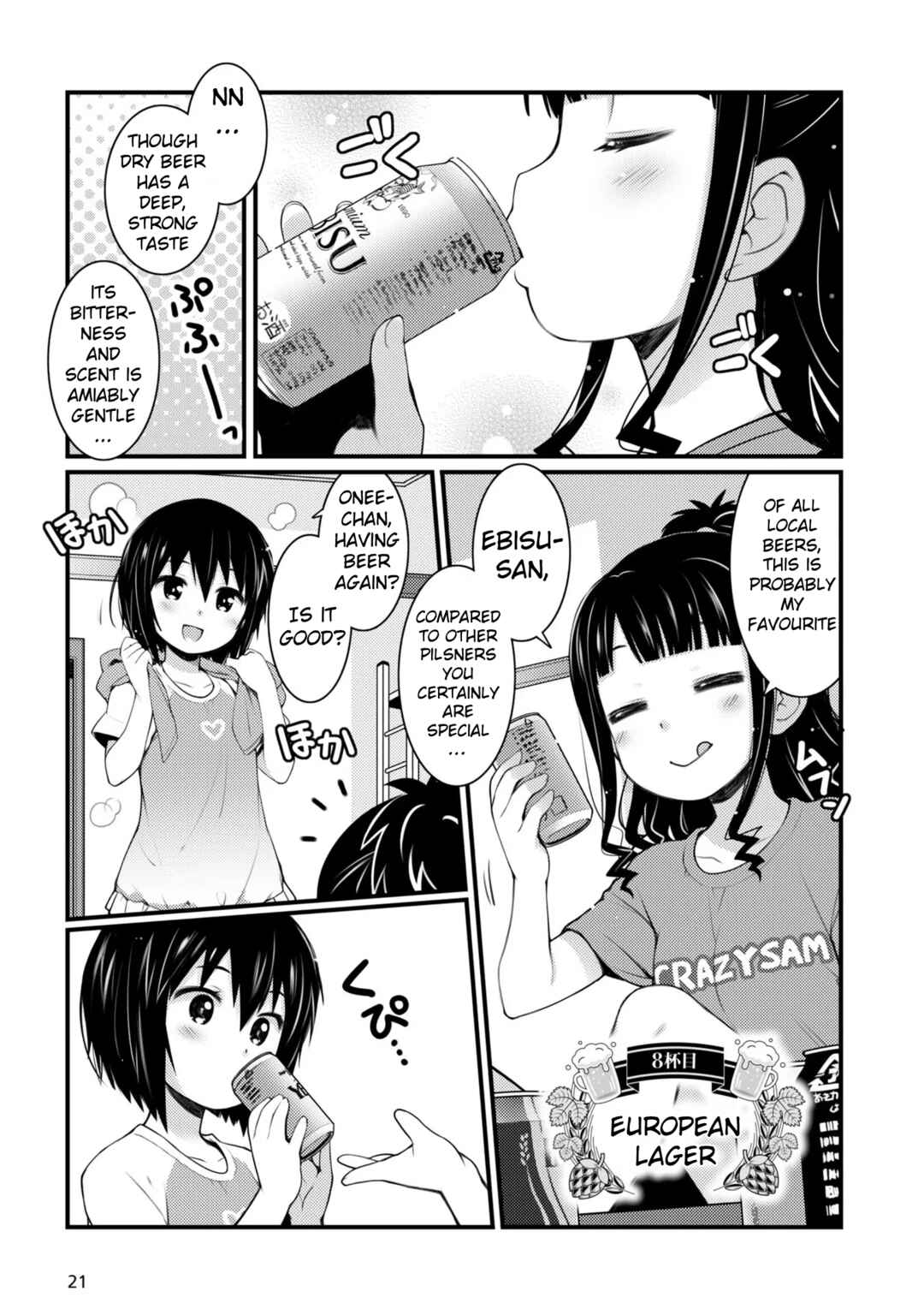 Page 1 Chapter 8 Bakkatsu! ～Bakushu Kassai～