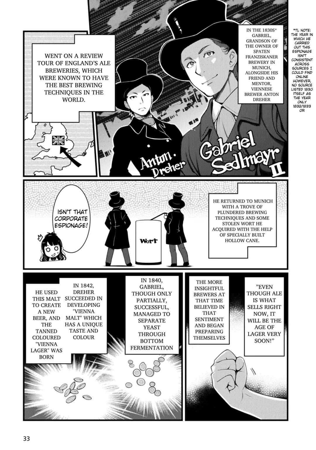 Page 13 Chapter 8 Bakkatsu! ～Bakushu Kassai～