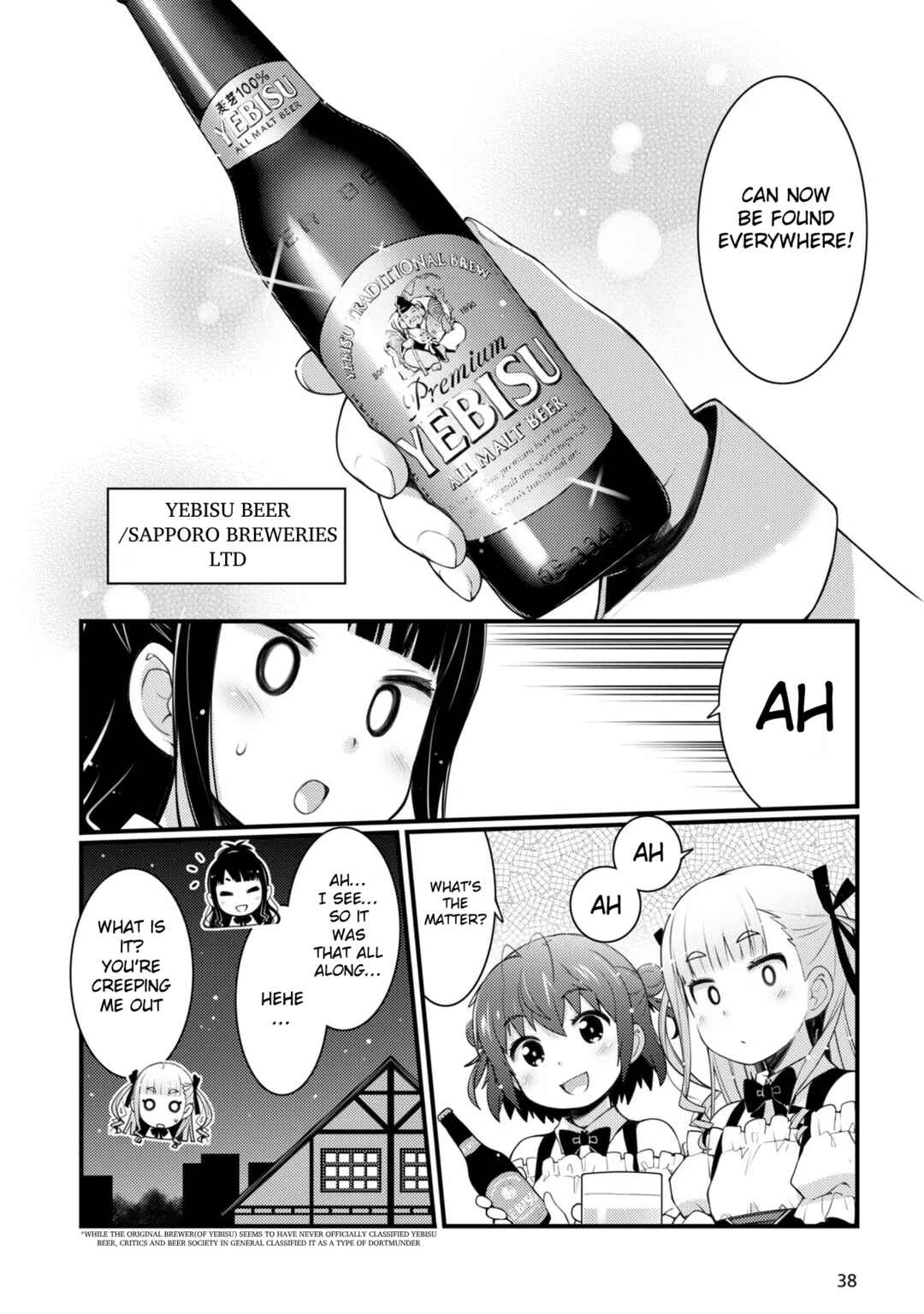 Page 18 Chapter 8 Bakkatsu! ～Bakushu Kassai～
