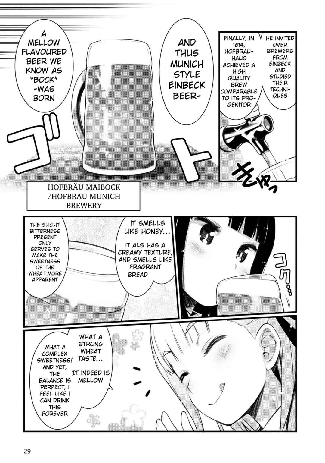 Page 9 Chapter 8 Bakkatsu! ～Bakushu Kassai～