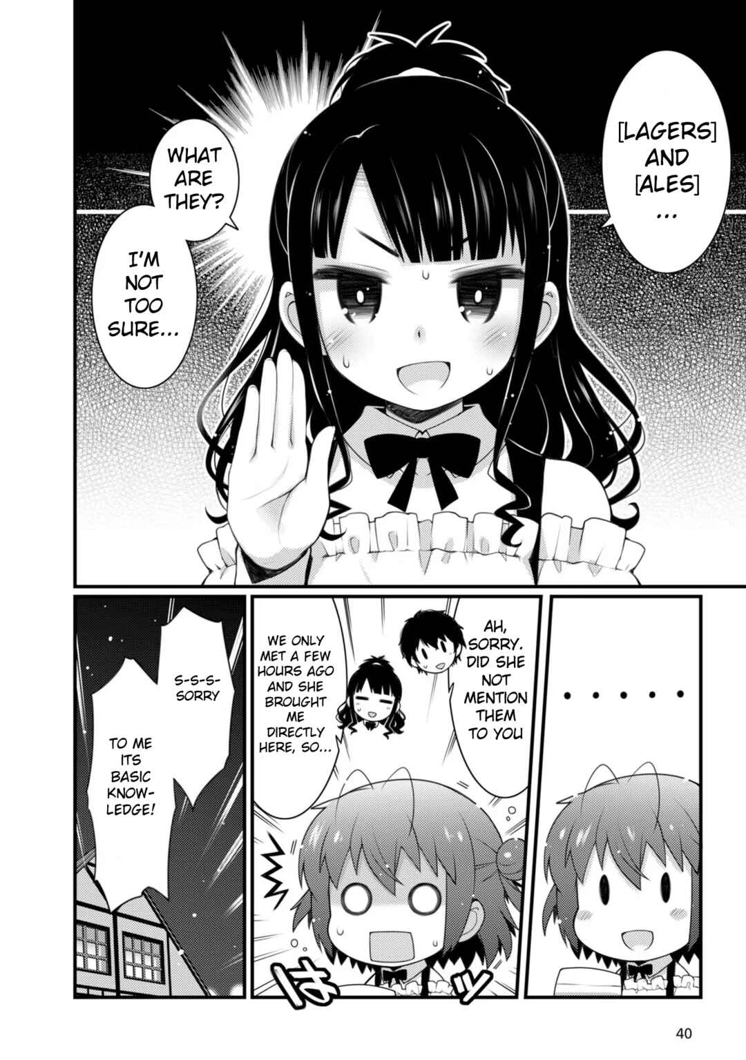 Page 8 Chapter 2.1 Bakkatsu! ～Bakushu Kassai～