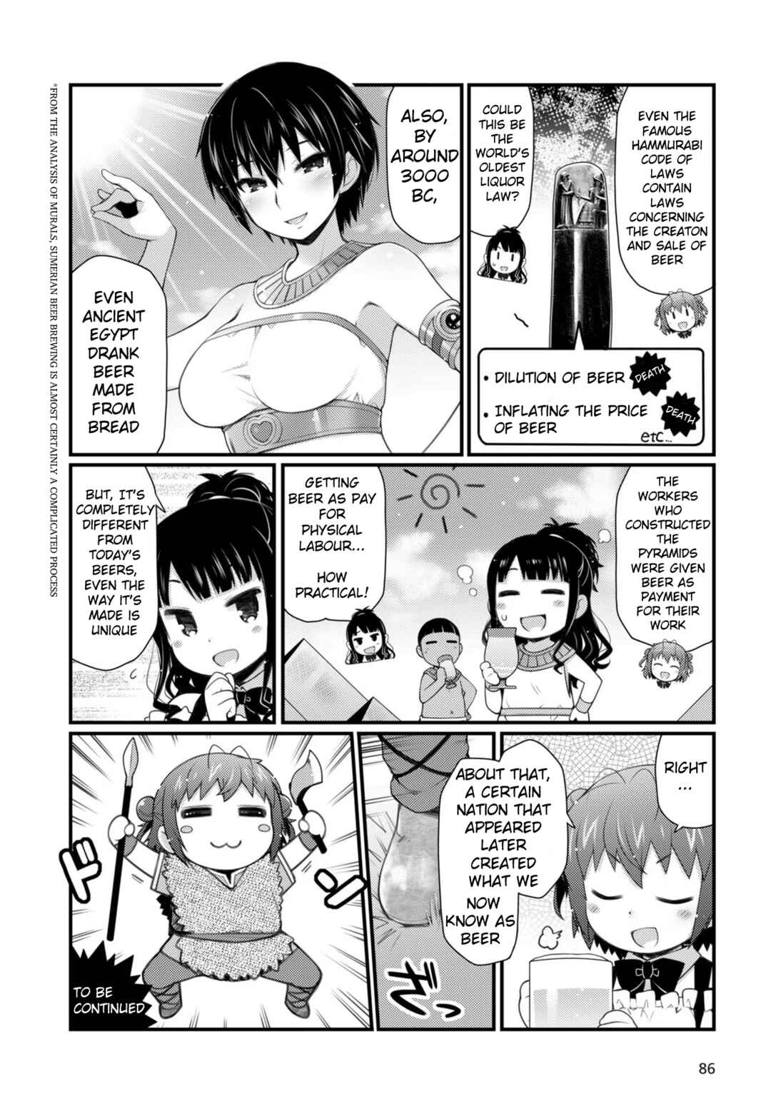 Page 2 Chapter 4.5 Bakkatsu! ～Bakushu Kassai～