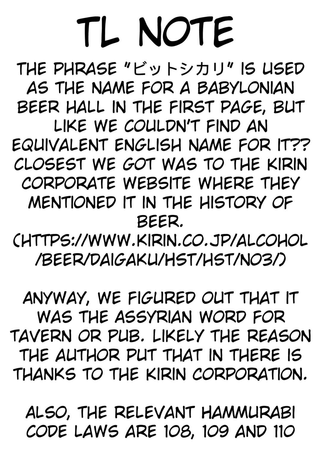 Page 3 Chapter 4.5 Bakkatsu! ～Bakushu Kassai～