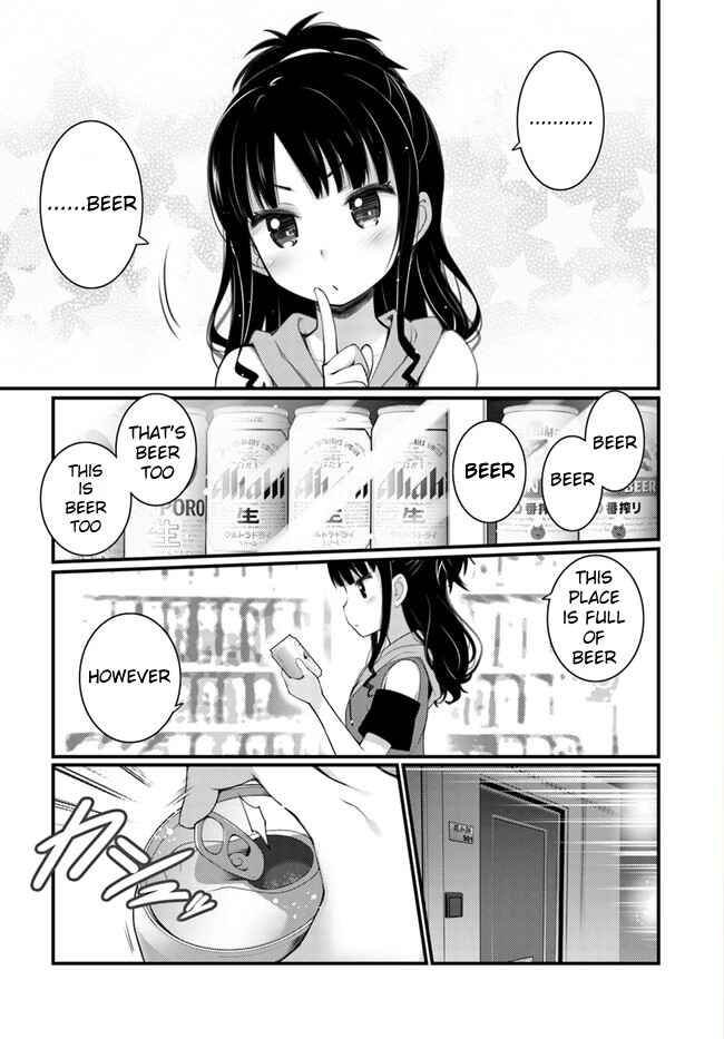 Page 3 Chapter 1.1 Bakkatsu! ～Bakushu Kassai～