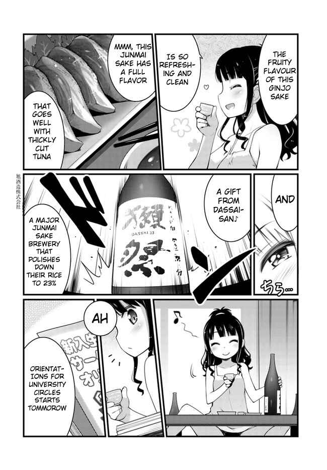 Page 5 Chapter 1.1 Bakkatsu! ～Bakushu Kassai～