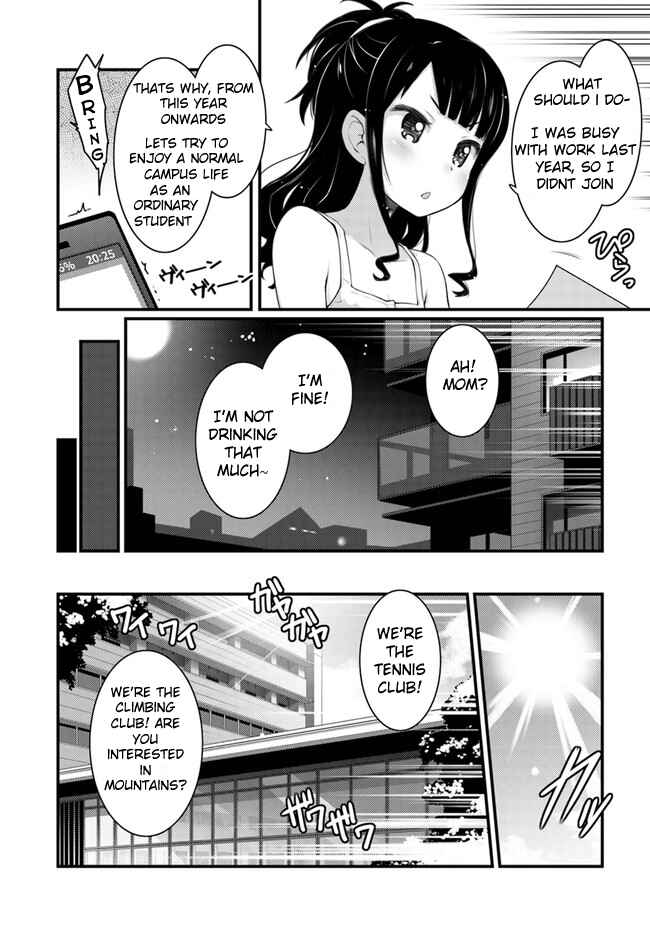Page 6 Chapter 1.1 Bakkatsu! ～Bakushu Kassai～