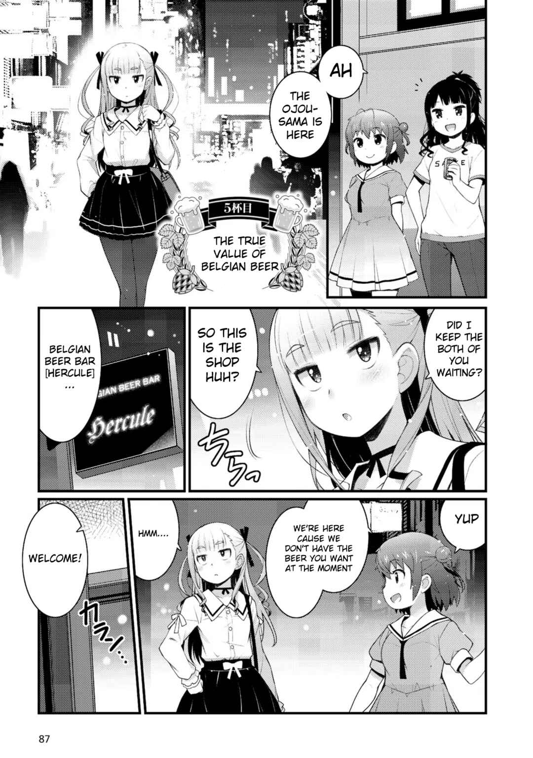 Page 1 Chapter 5 Bakkatsu! ～Bakushu Kassai～