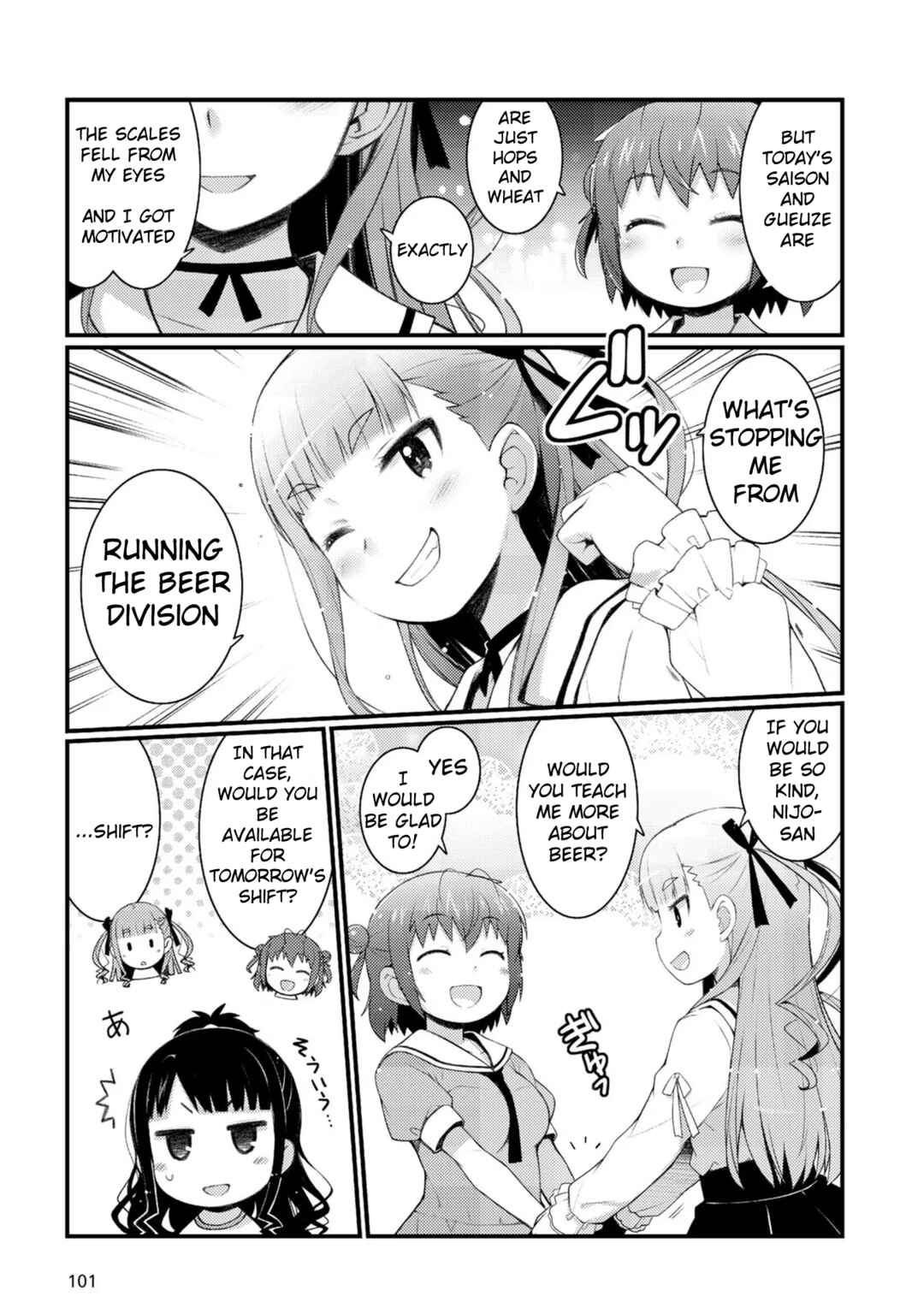Page 15 Chapter 5 Bakkatsu! ～Bakushu Kassai～