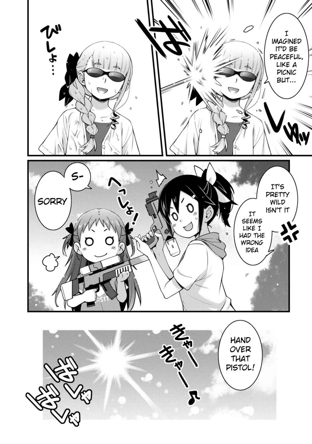 Page 2 Chapter 12.5 Bakkatsu! ～Bakushu Kassai～