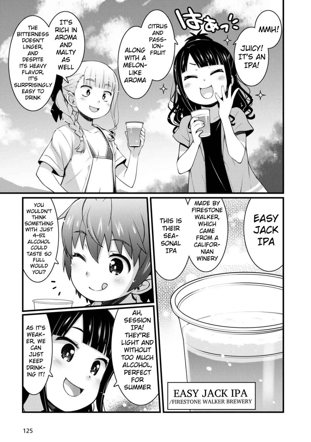 Page 7 Chapter 12.5 Bakkatsu! ～Bakushu Kassai～