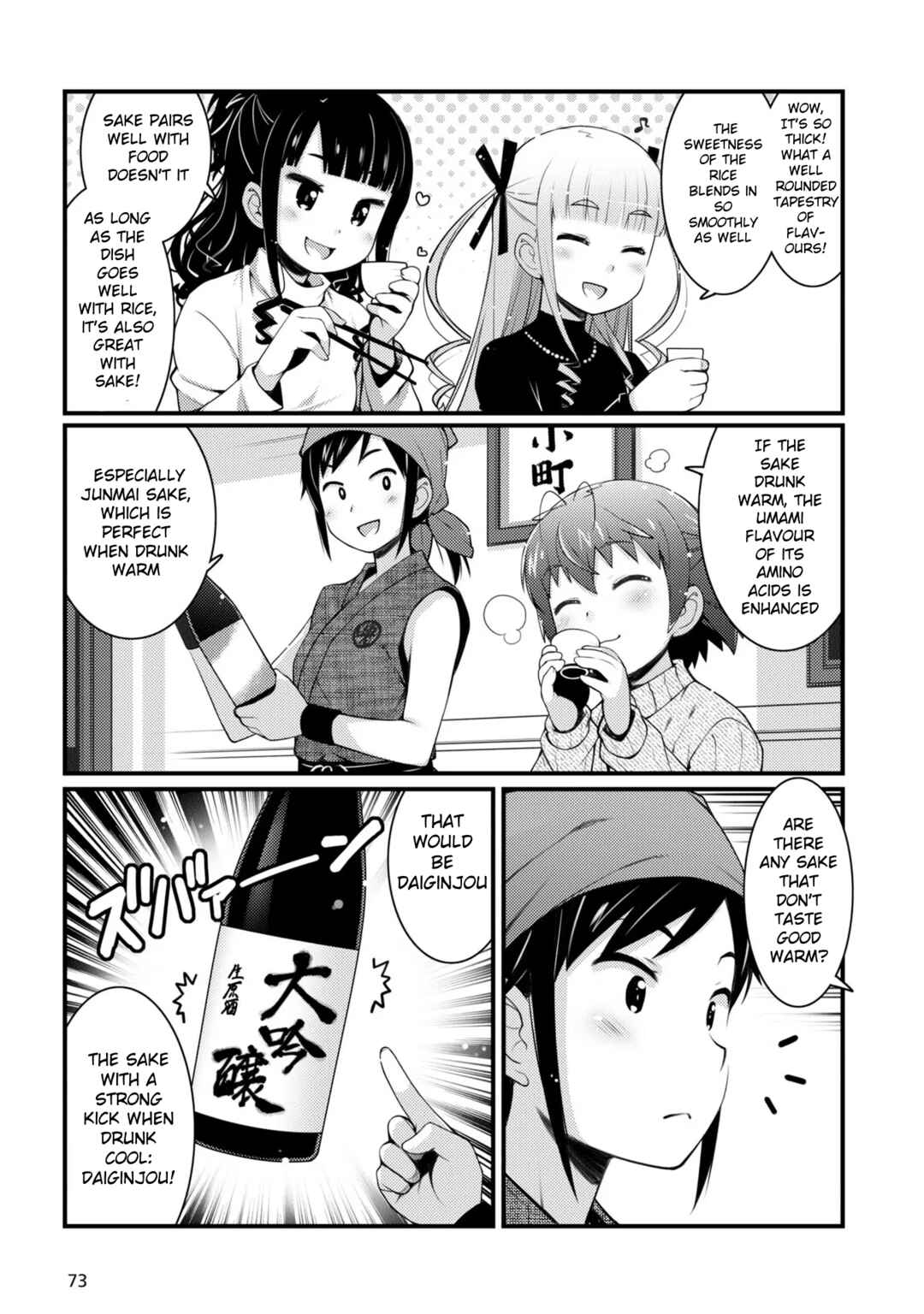 Page 13 Chapter 10 Bakkatsu! ～Bakushu Kassai～