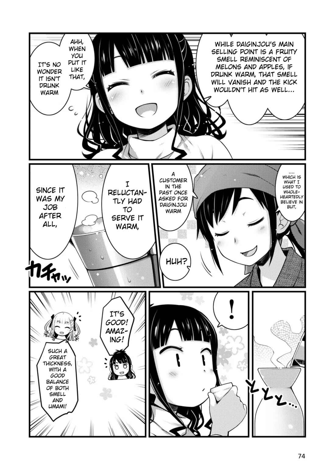 Page 14 Chapter 10 Bakkatsu! ～Bakushu Kassai～
