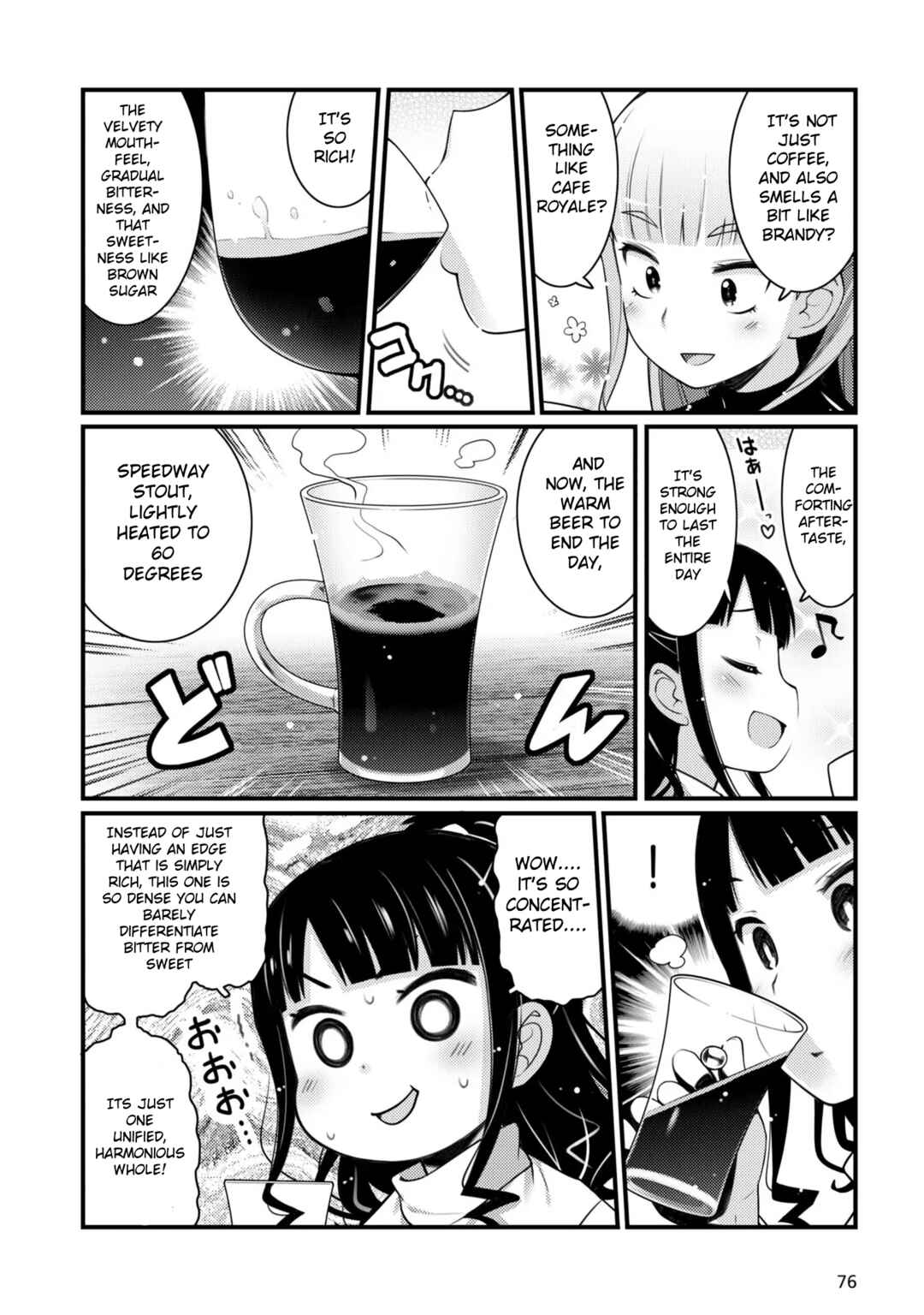 Page 16 Chapter 10 Bakkatsu! ～Bakushu Kassai～