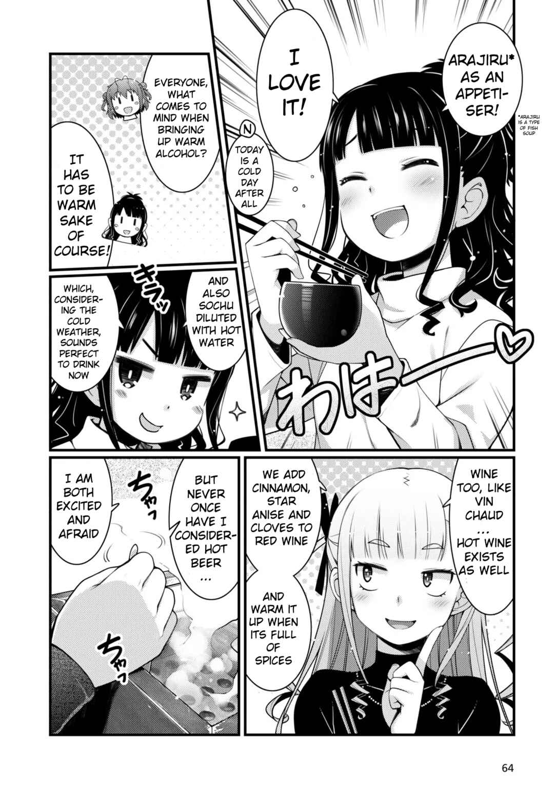 Page 4 Chapter 10 Bakkatsu! ～Bakushu Kassai～
