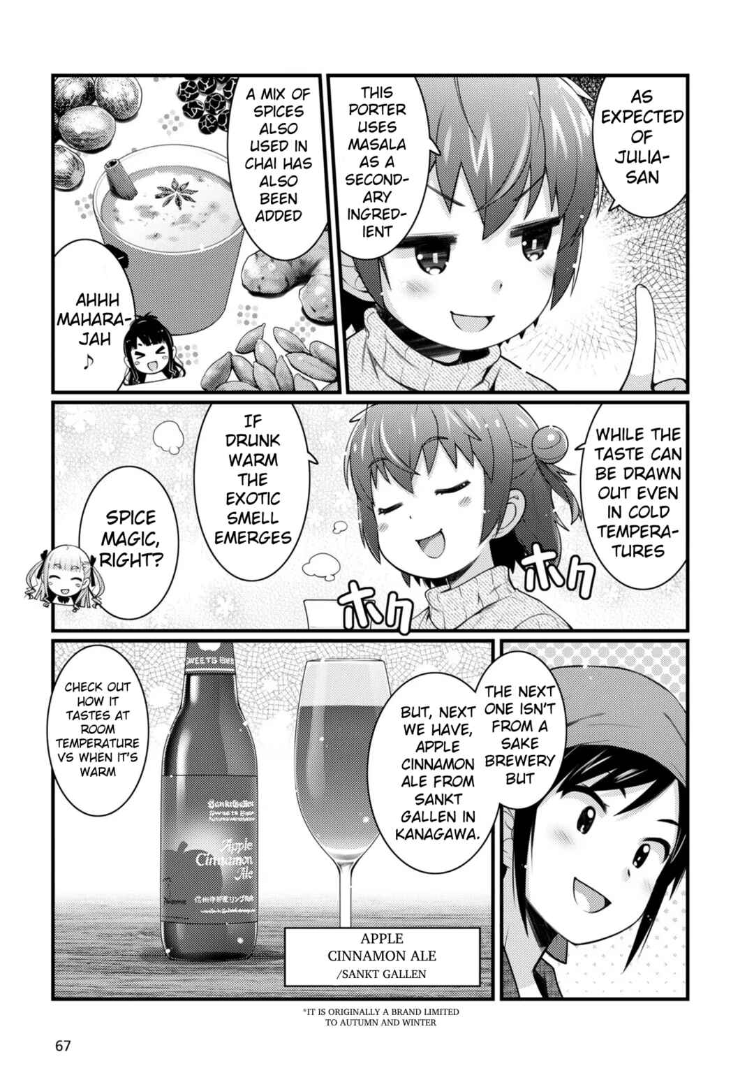 Page 7 Chapter 10 Bakkatsu! ～Bakushu Kassai～