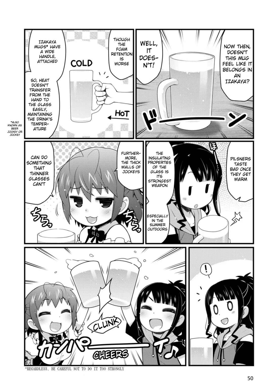 Page 2 Chapter 2.3 Bakkatsu! ～Bakushu Kassai～