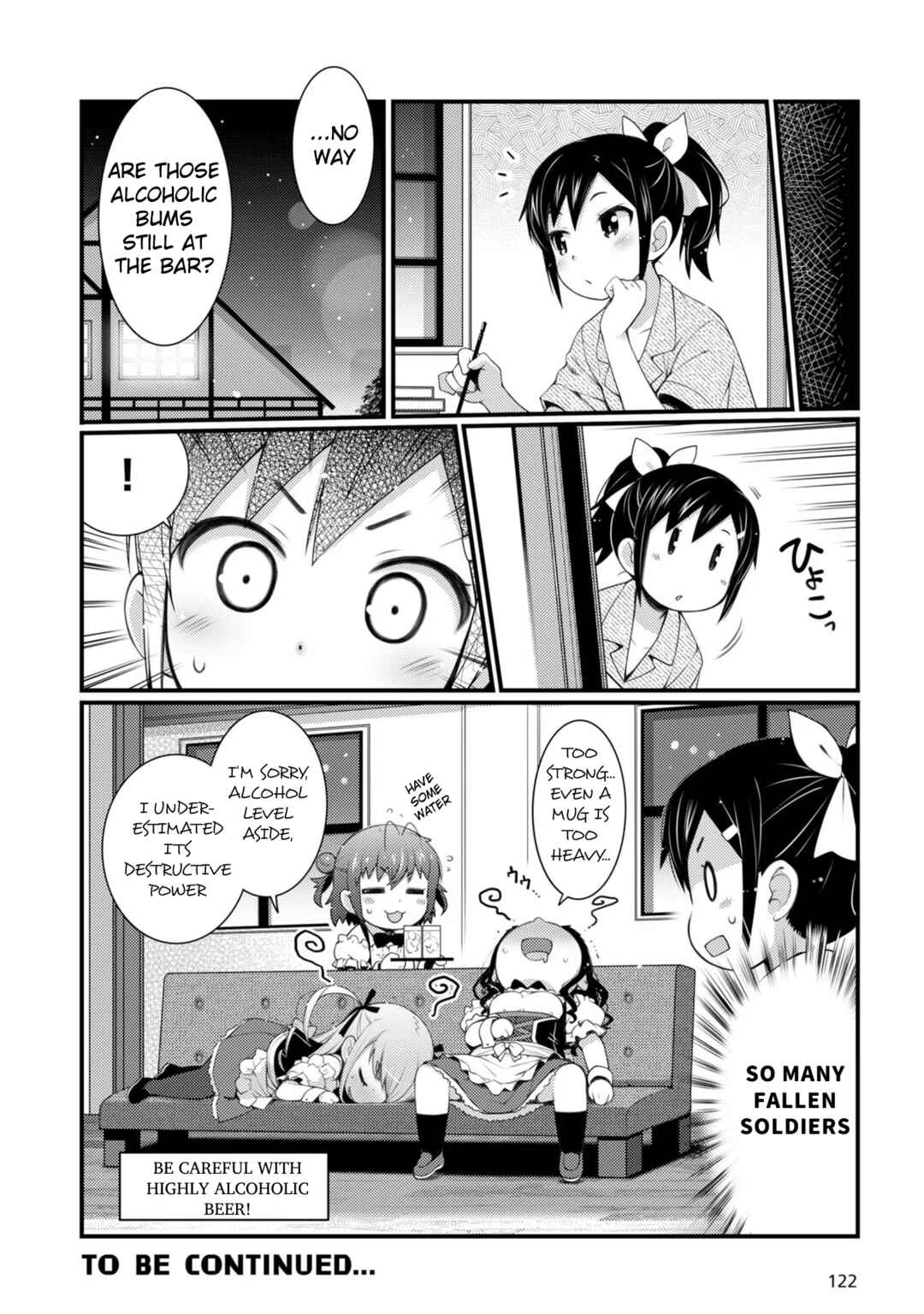 Page 18 Chapter 6 Bakkatsu! ～Bakushu Kassai～