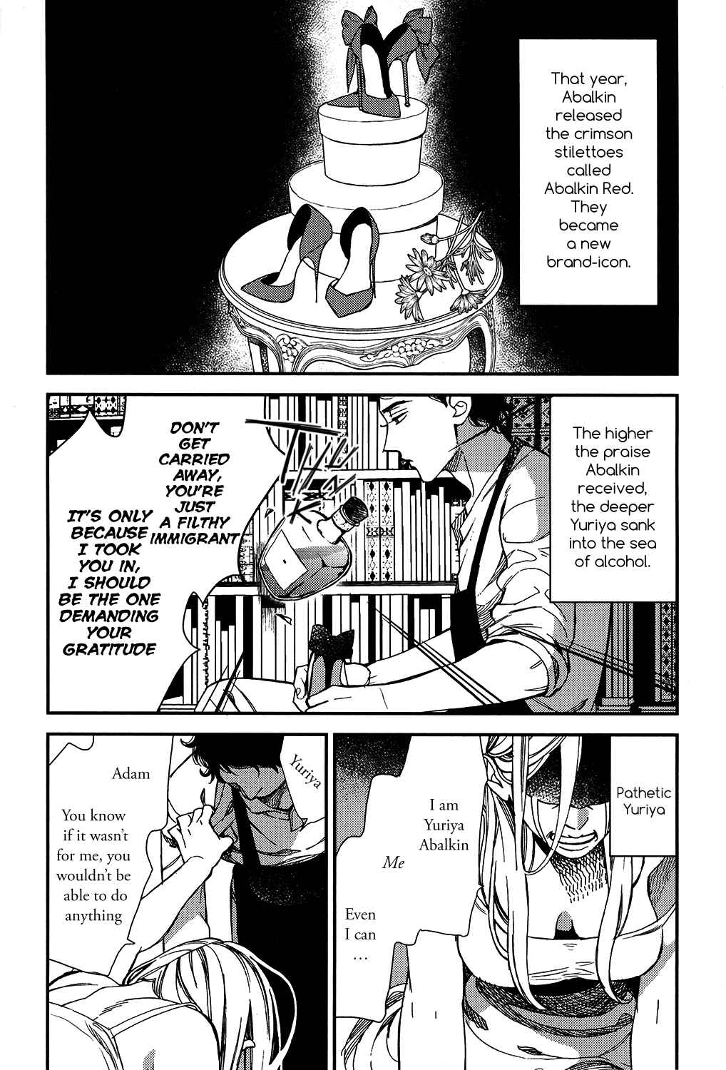 Page 14 Chapter 2 Aka no Theatre