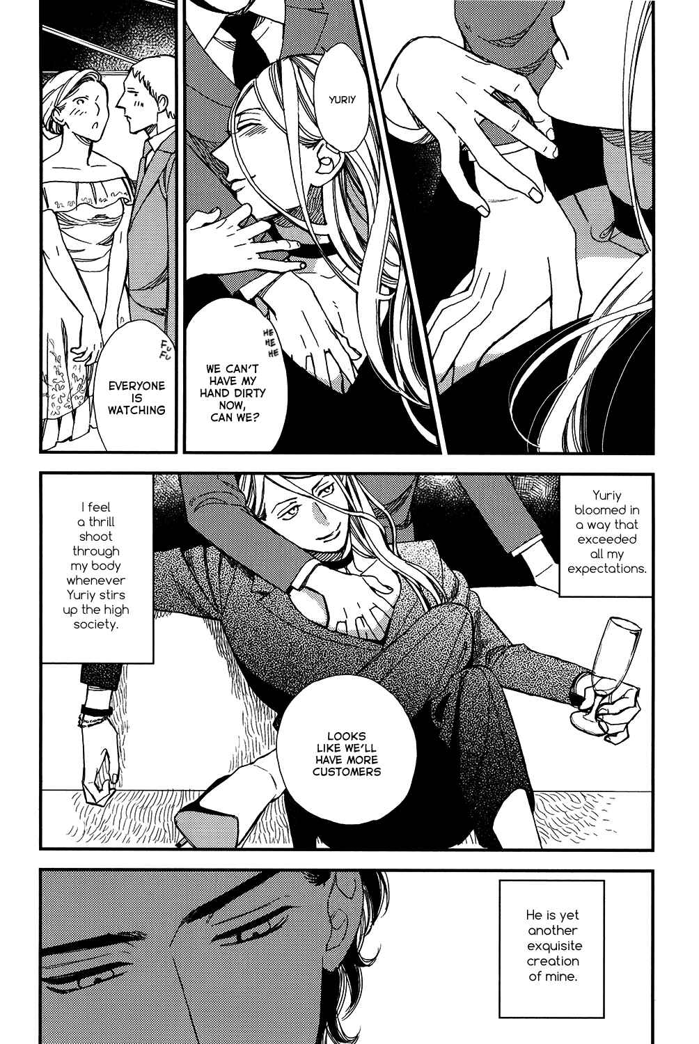 Page 25 Chapter 2 Aka no Theatre