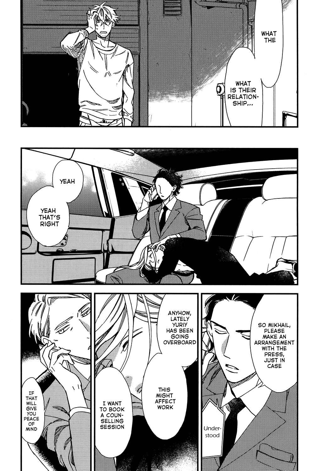 Page 39 Chapter 2 Aka no Theatre