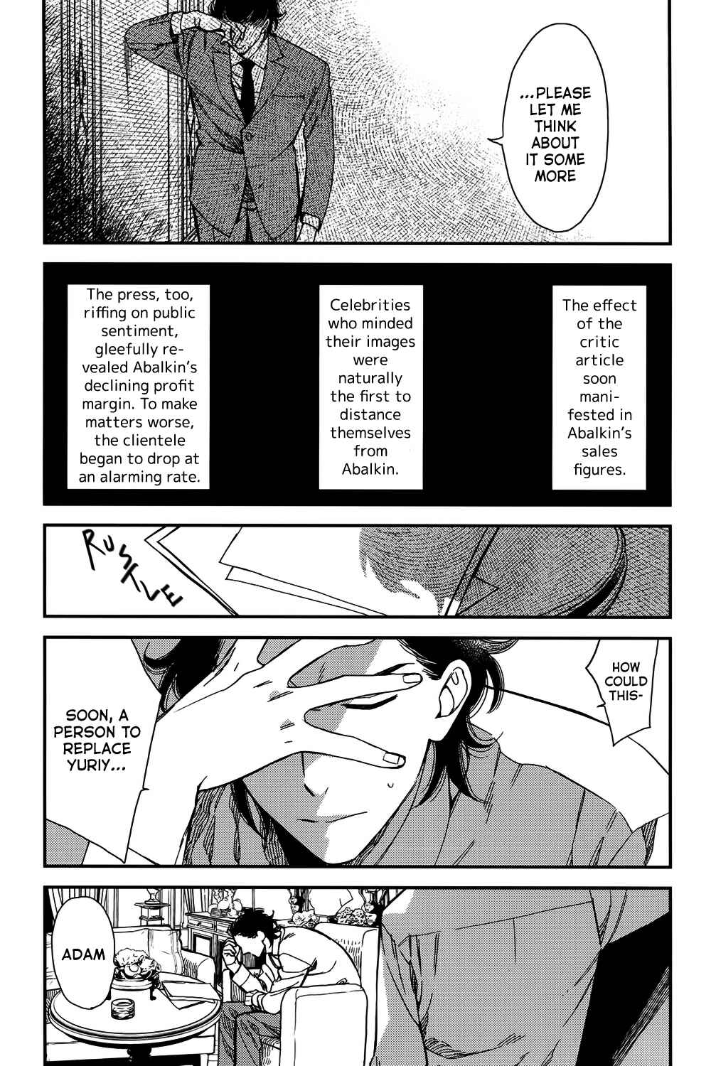 Page 17 Chapter 3 Aka no Theatre