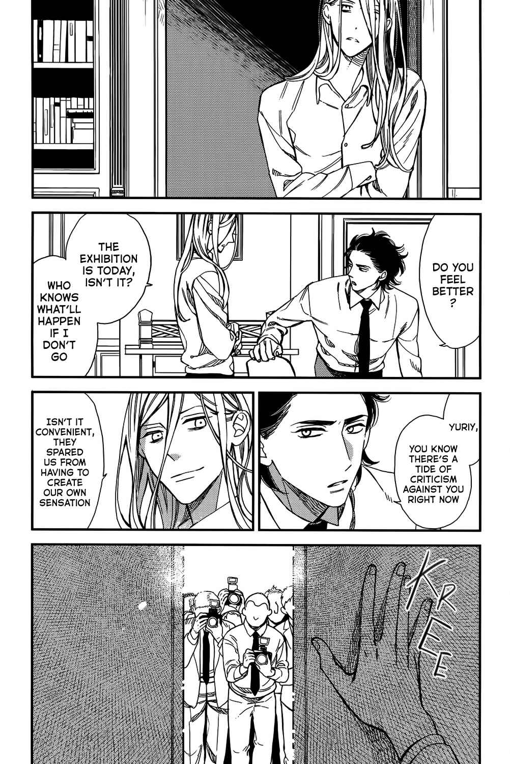 Page 18 Chapter 3 Aka no Theatre