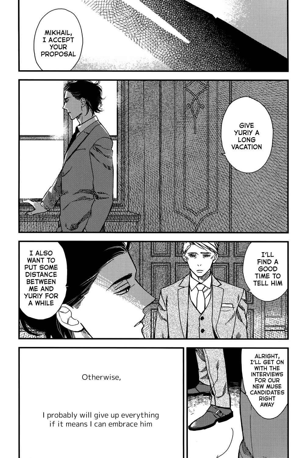 Page 23 Chapter 3 Aka no Theatre
