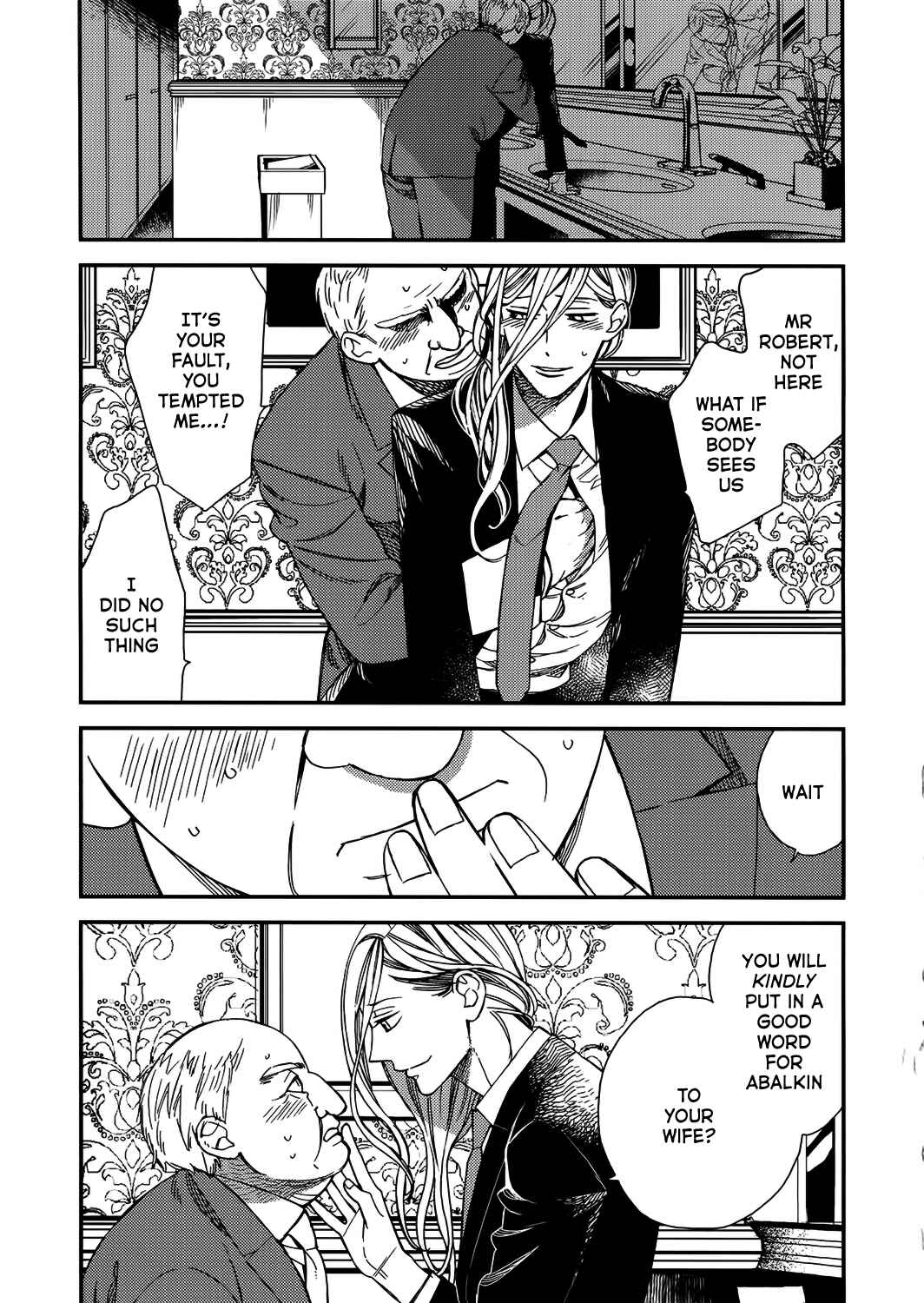 Page 3 Chapter 3 Aka no Theatre