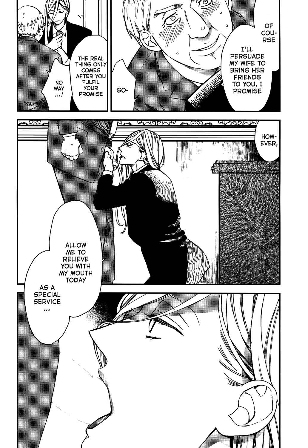 Page 4 Chapter 3 Aka no Theatre