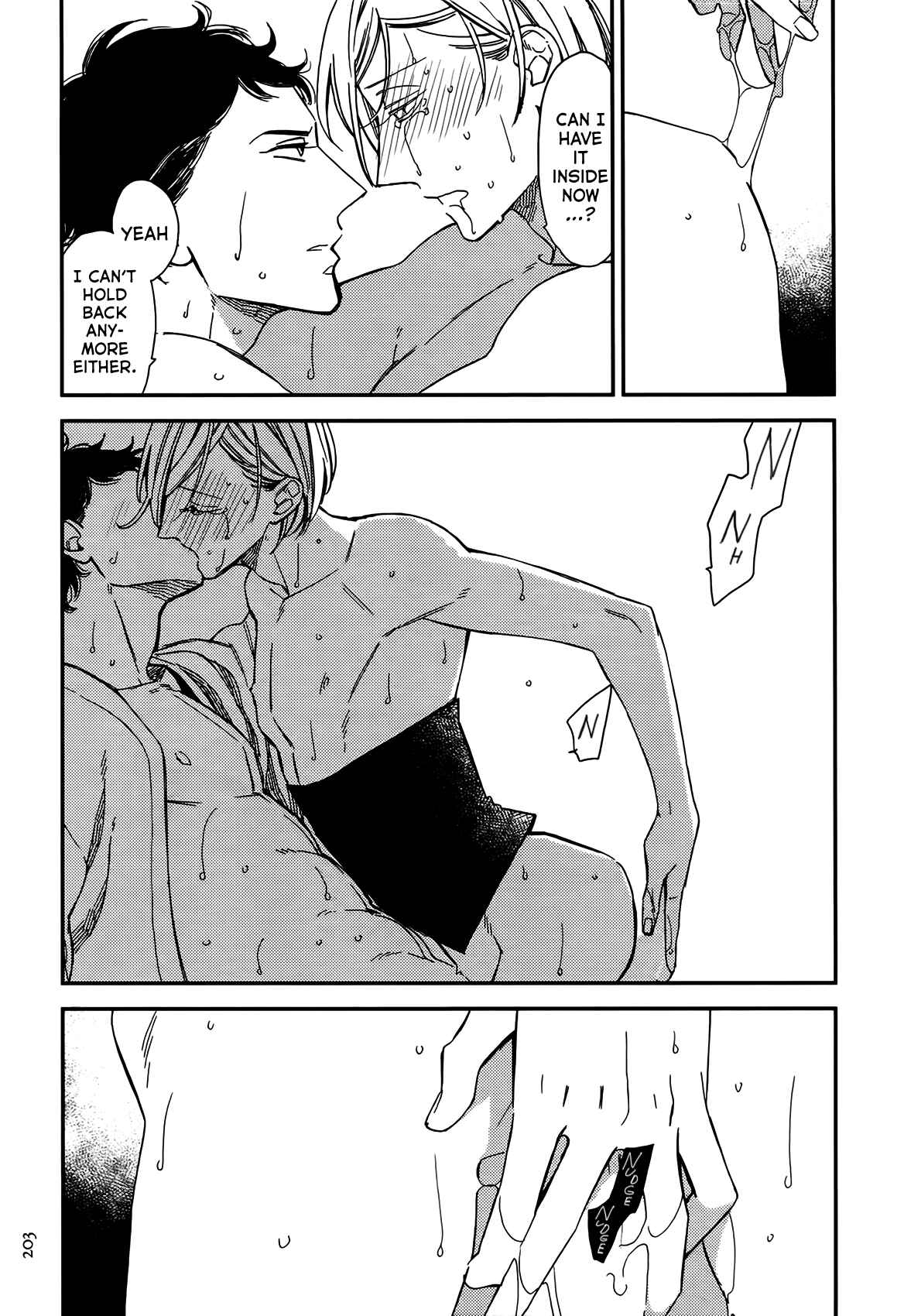 Page 7 Chapter 5.5 Aka no Theatre