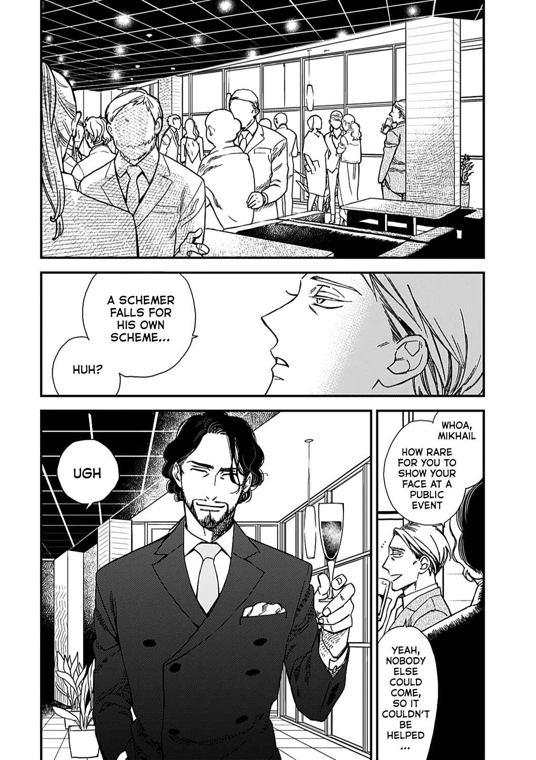 Page 18 Chapter 4 Aka no Theatre