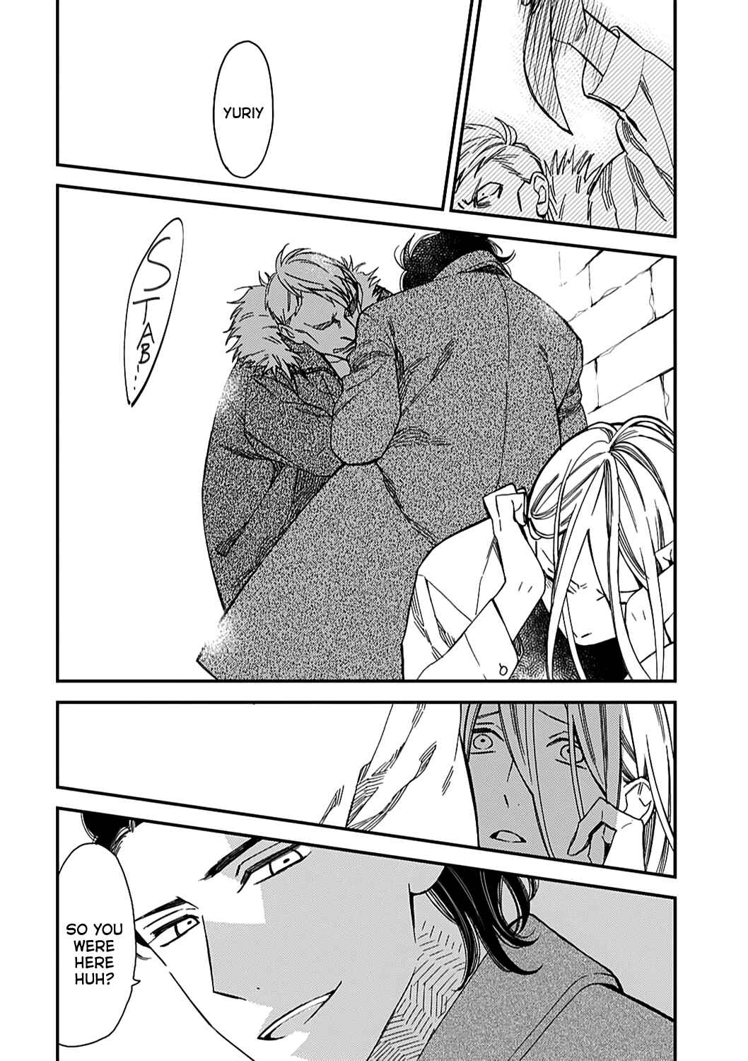 Page 36 Chapter 4 Aka no Theatre