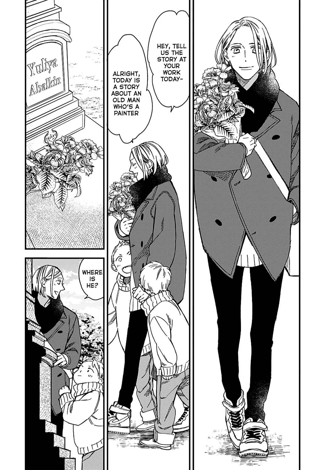 Page 42 Chapter 4 Aka no Theatre