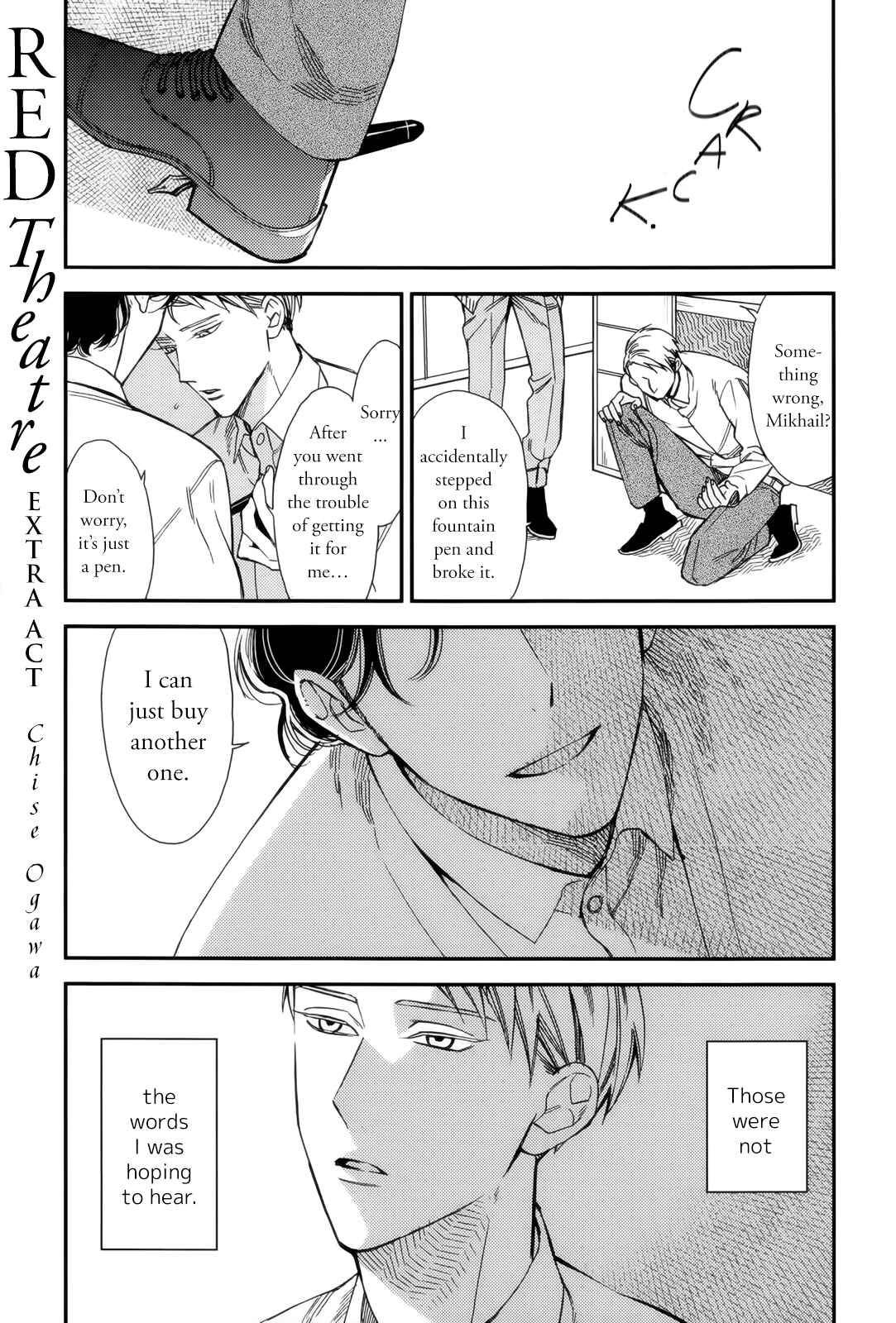 Page 1 Chapter 5 Aka no Theatre