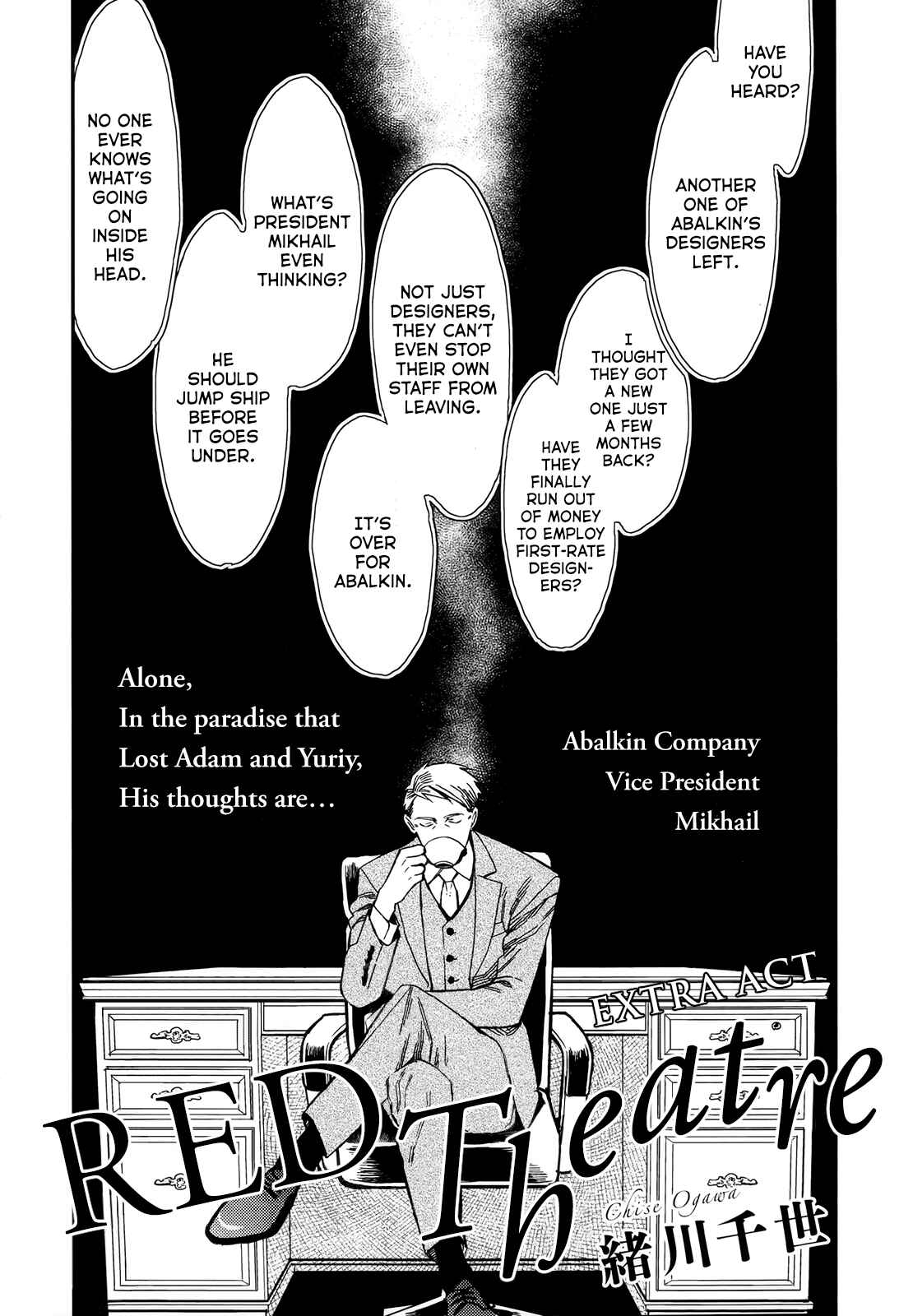 Page 2 Chapter 5 Aka no Theatre