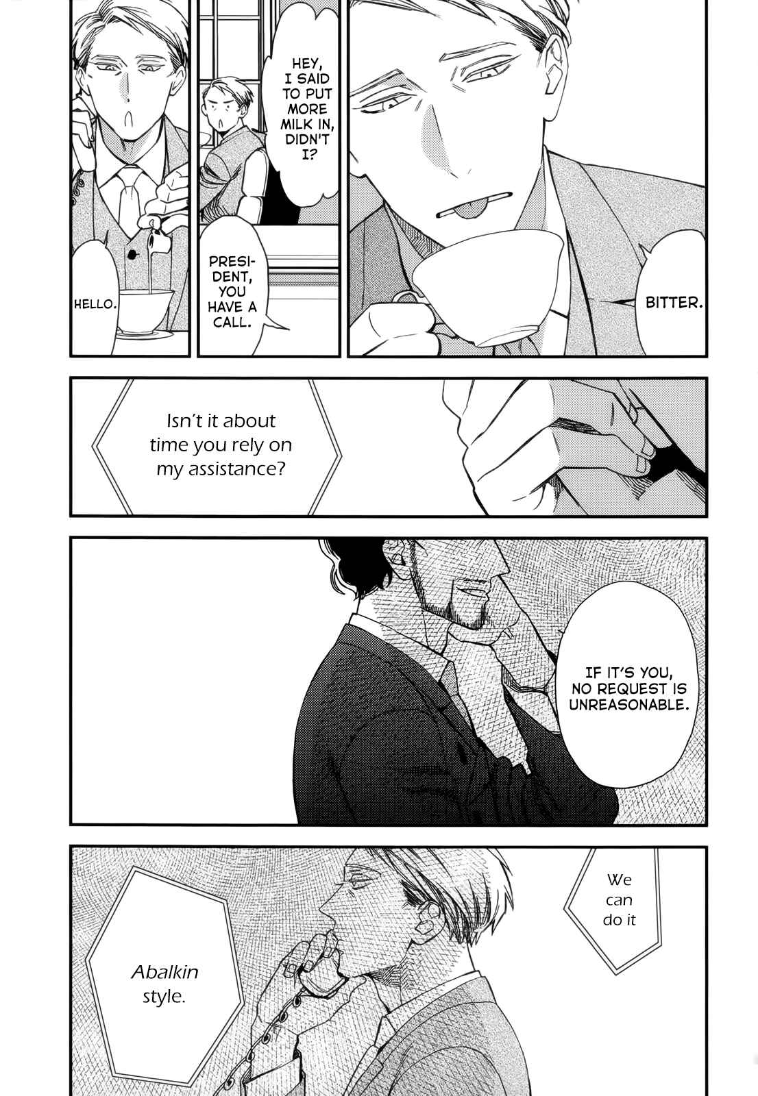 Page 3 Chapter 5 Aka no Theatre